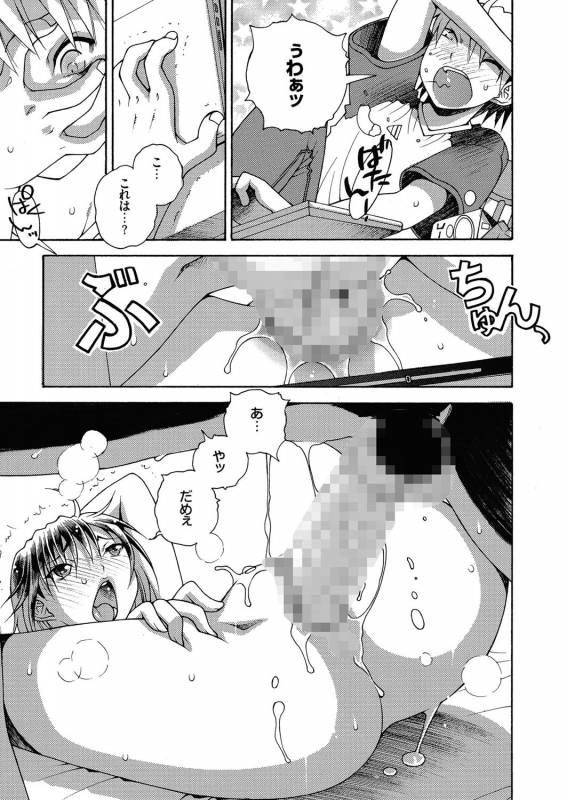 comic KURiBERON 2016-03 Vol. 41 [Digital]_099