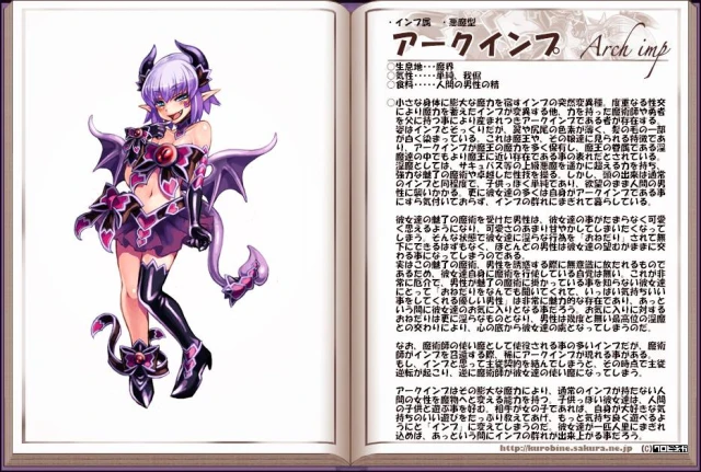 arch imp