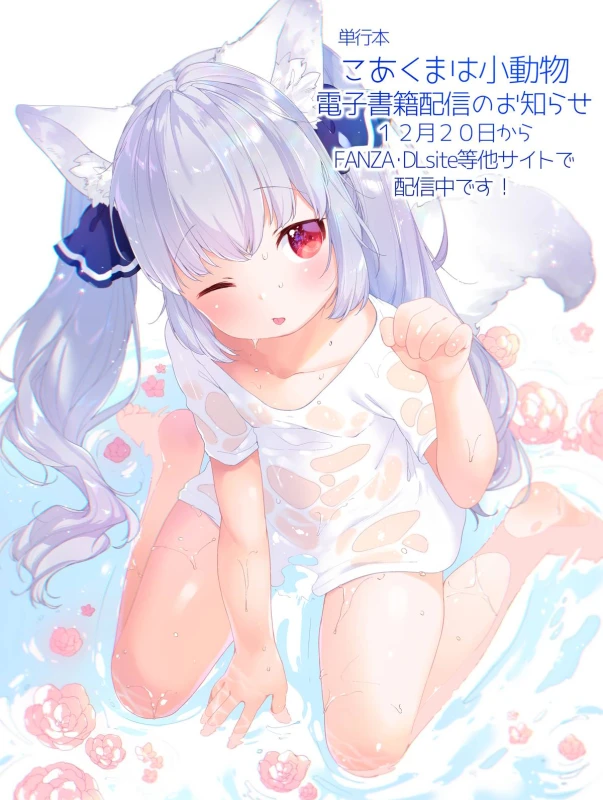 Unknown