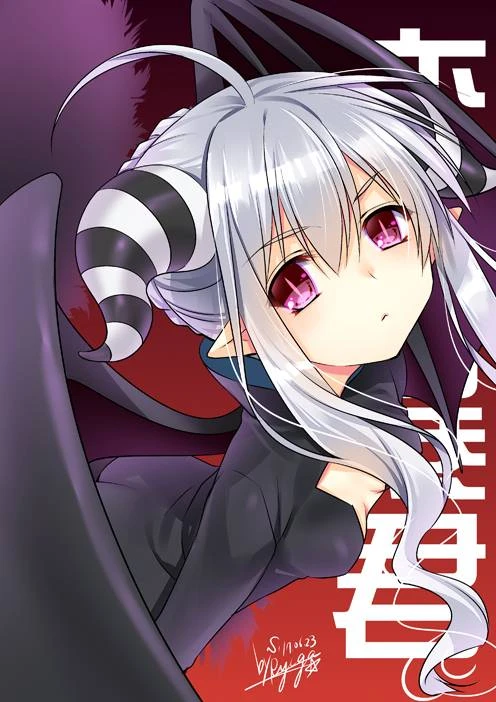 guri