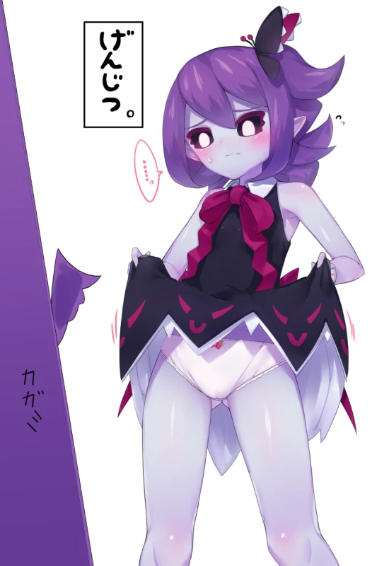 musume