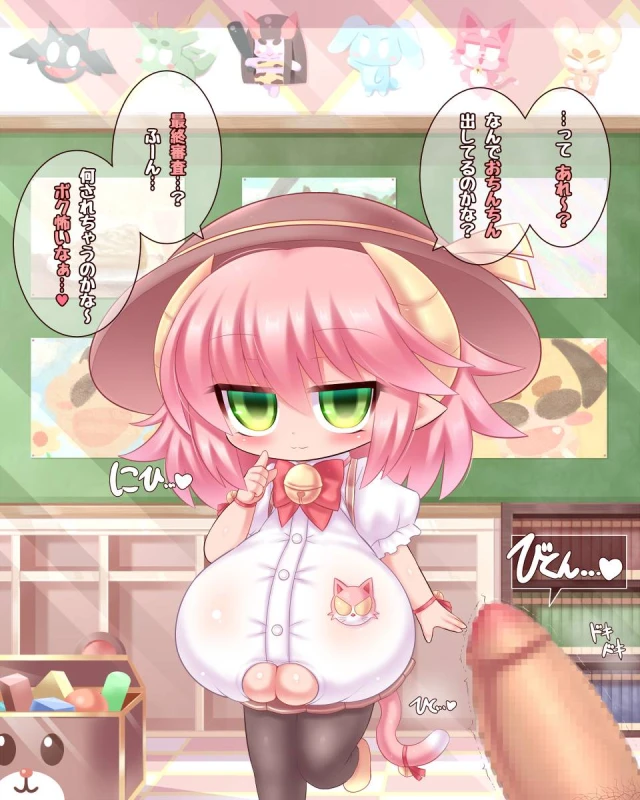 Unknown