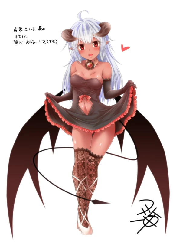 riel (yua)