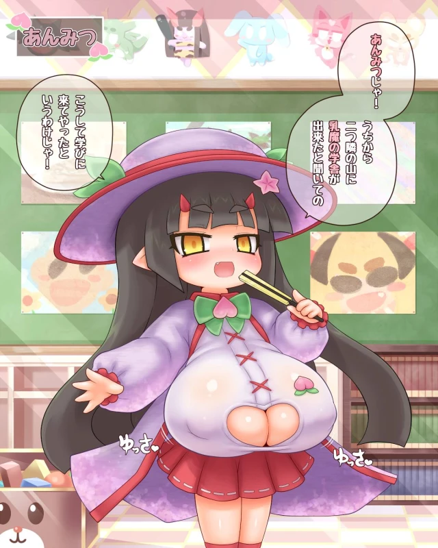 Unknown