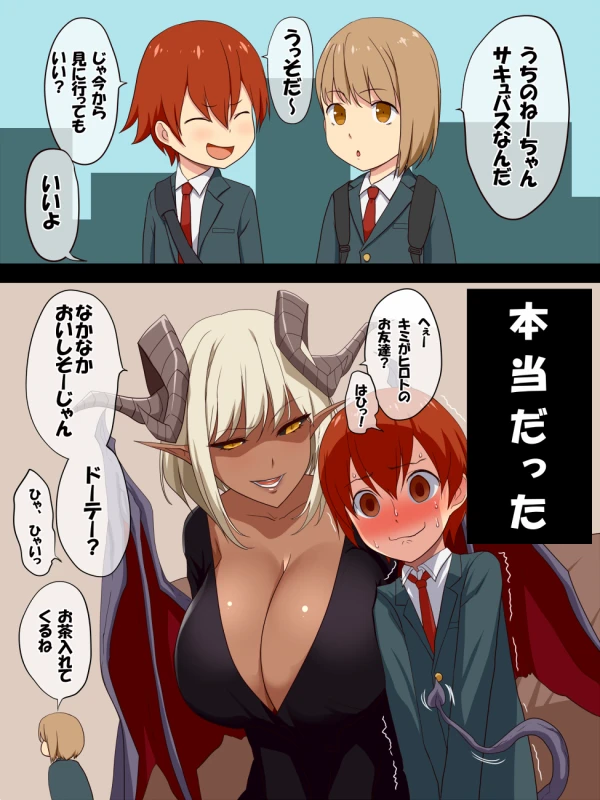 Unknown